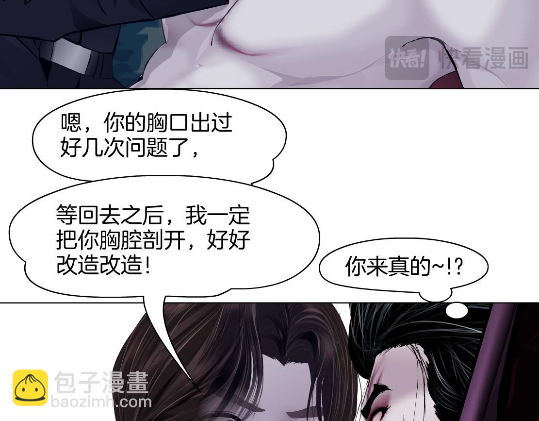 260【事业篇】一家四口整整齐齐76