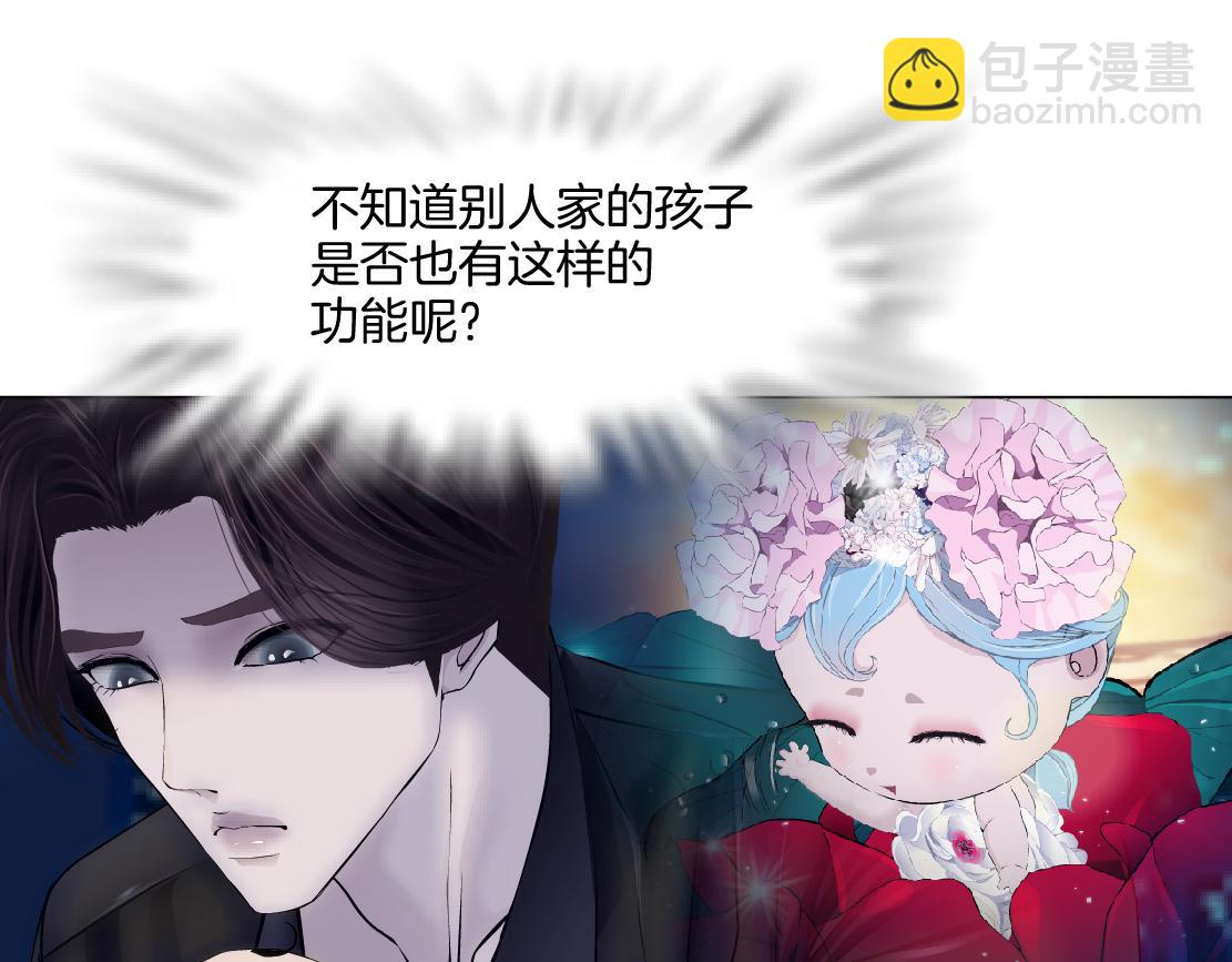 260【事业篇】一家四口整整齐齐9