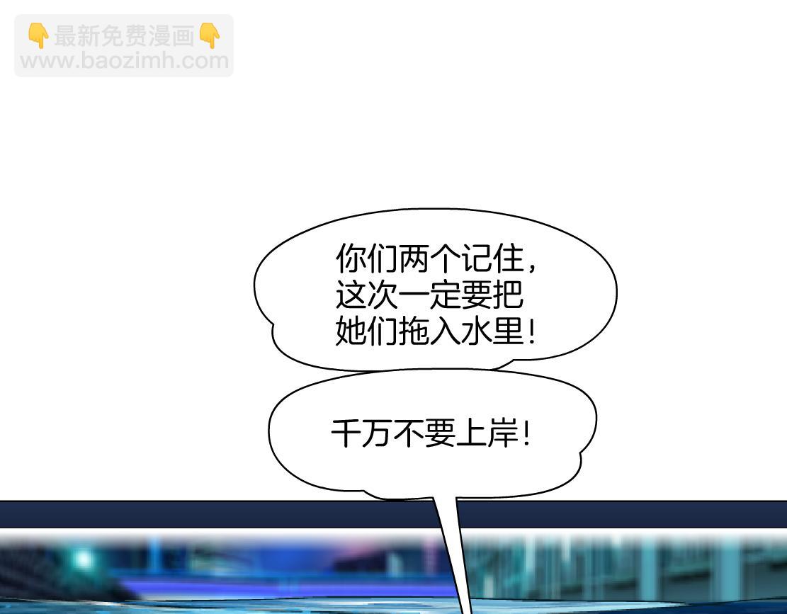 261【事业篇】千万别下水。14