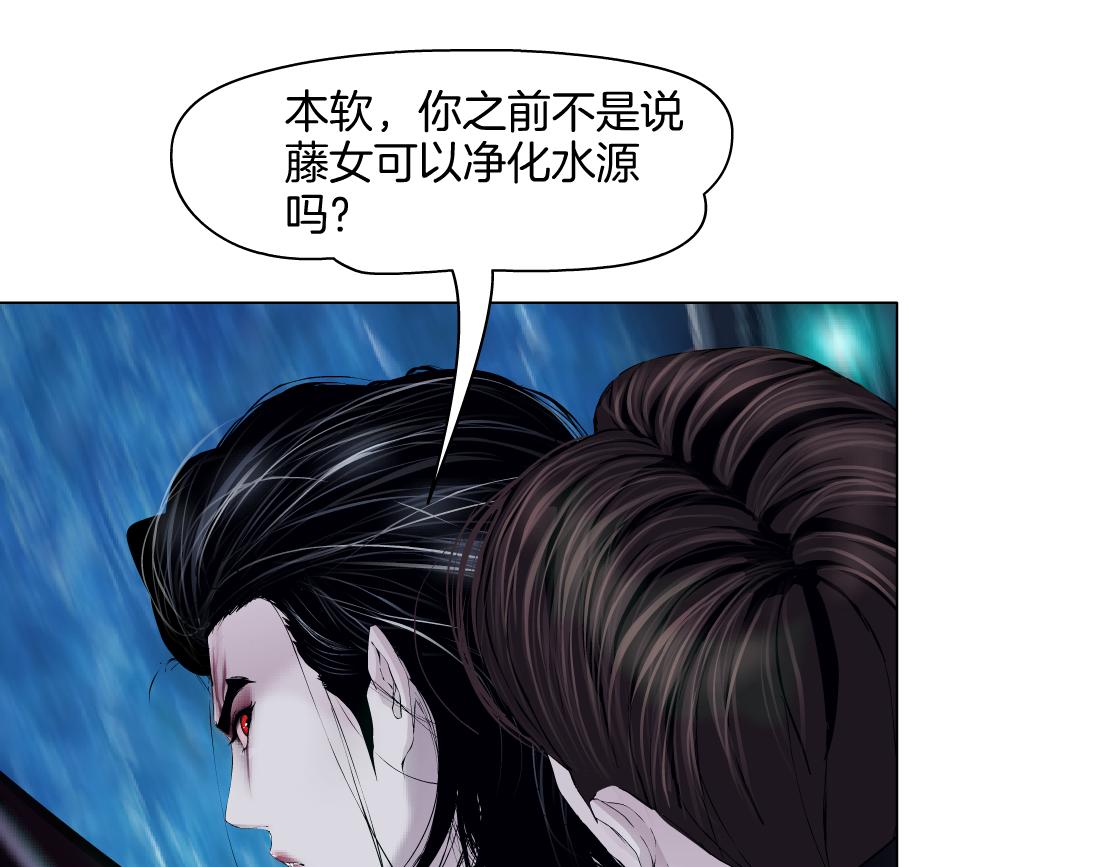 261【事业篇】千万别下水。19