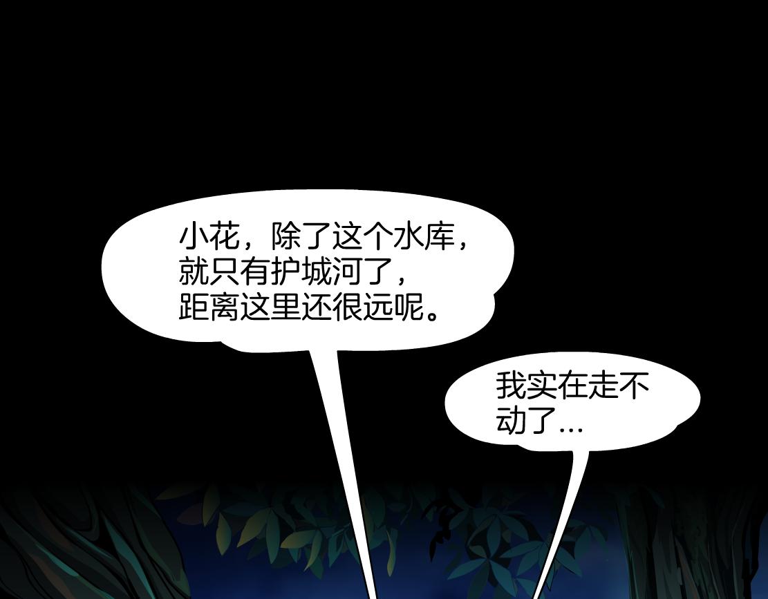 261【事业篇】千万别下水。22