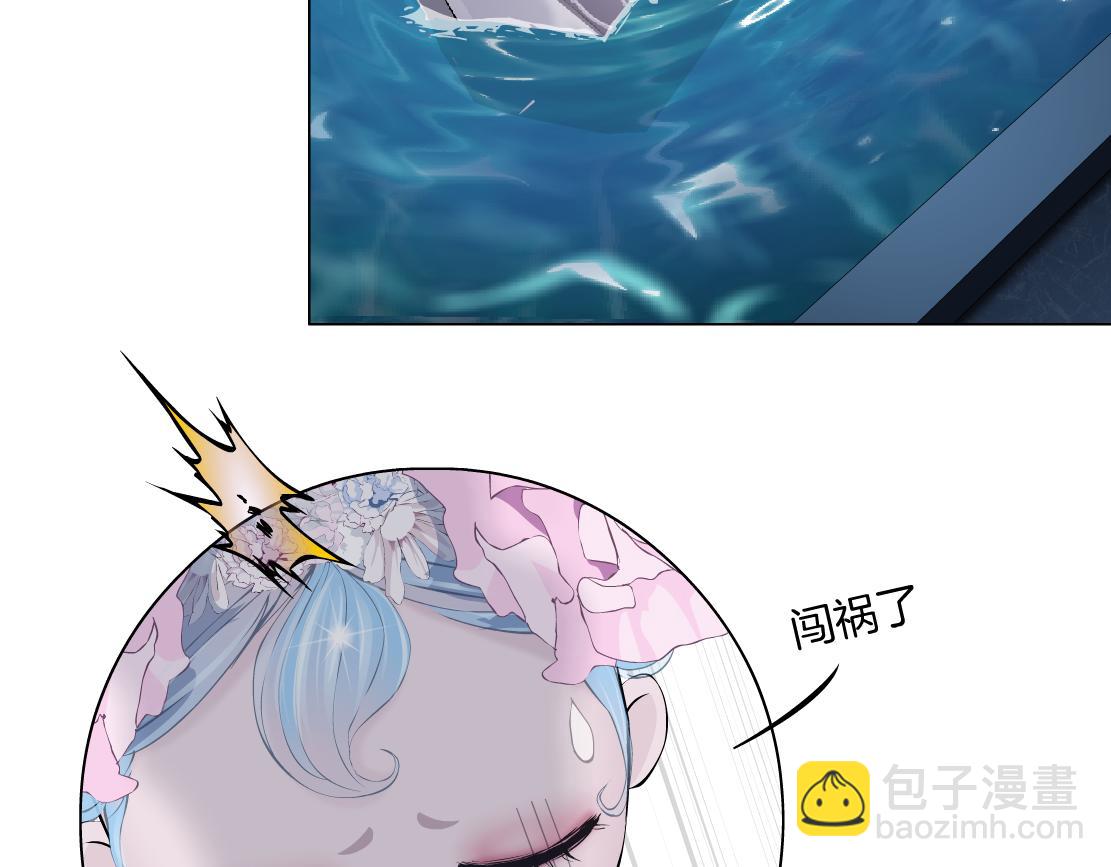 261【事业篇】千万别下水。36