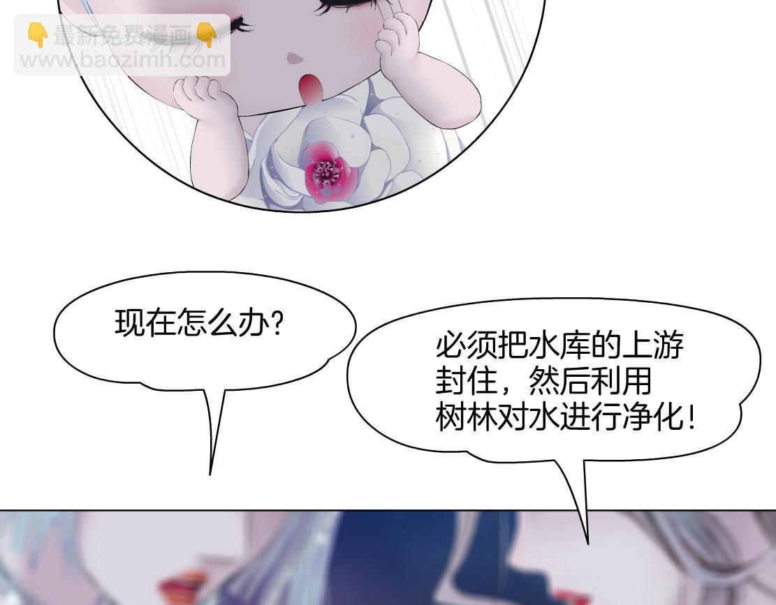 261【事业篇】千万别下水。37