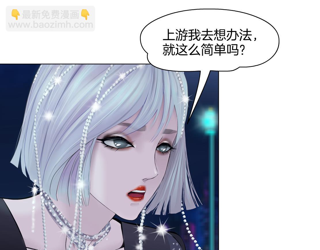 261【事业篇】千万别下水。39