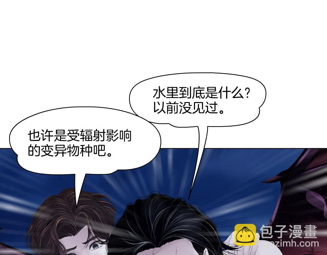 261【事业篇】千万别下水。4