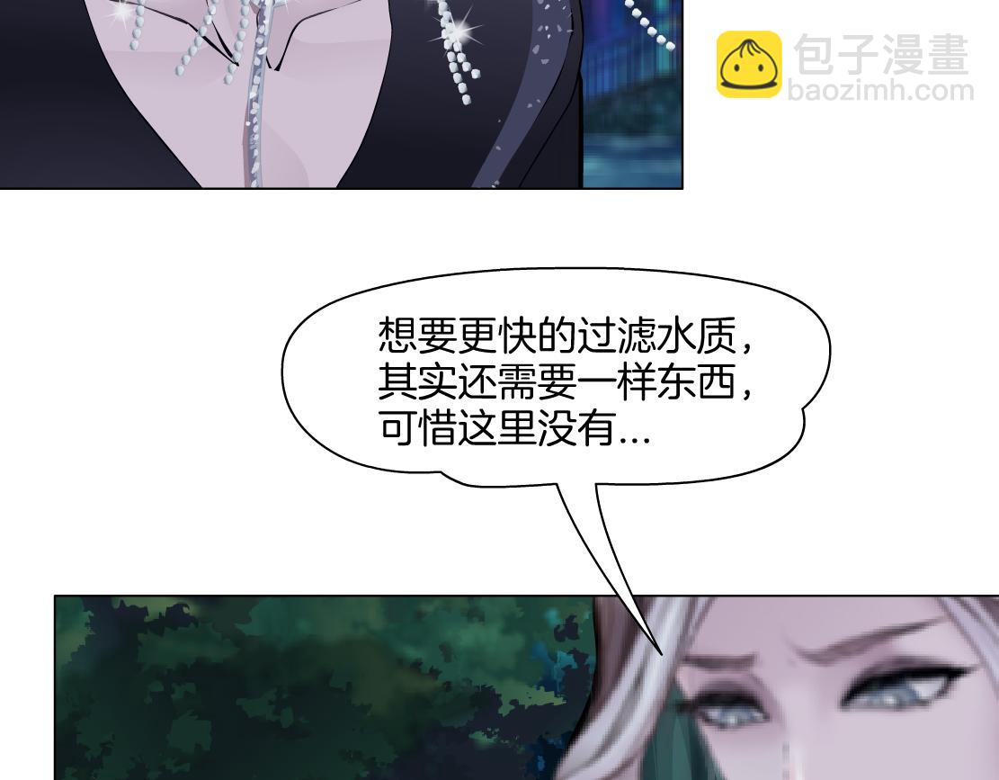 261【事业篇】千万别下水。40