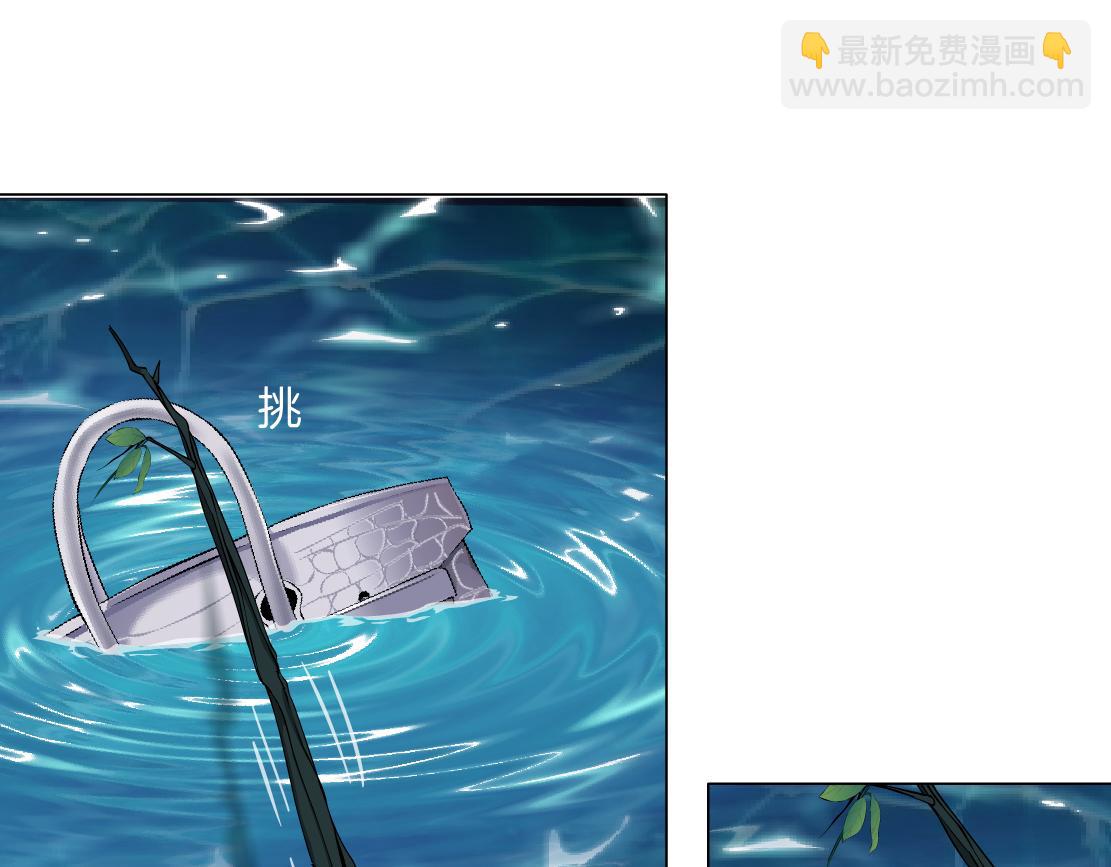 261【事业篇】千万别下水。44