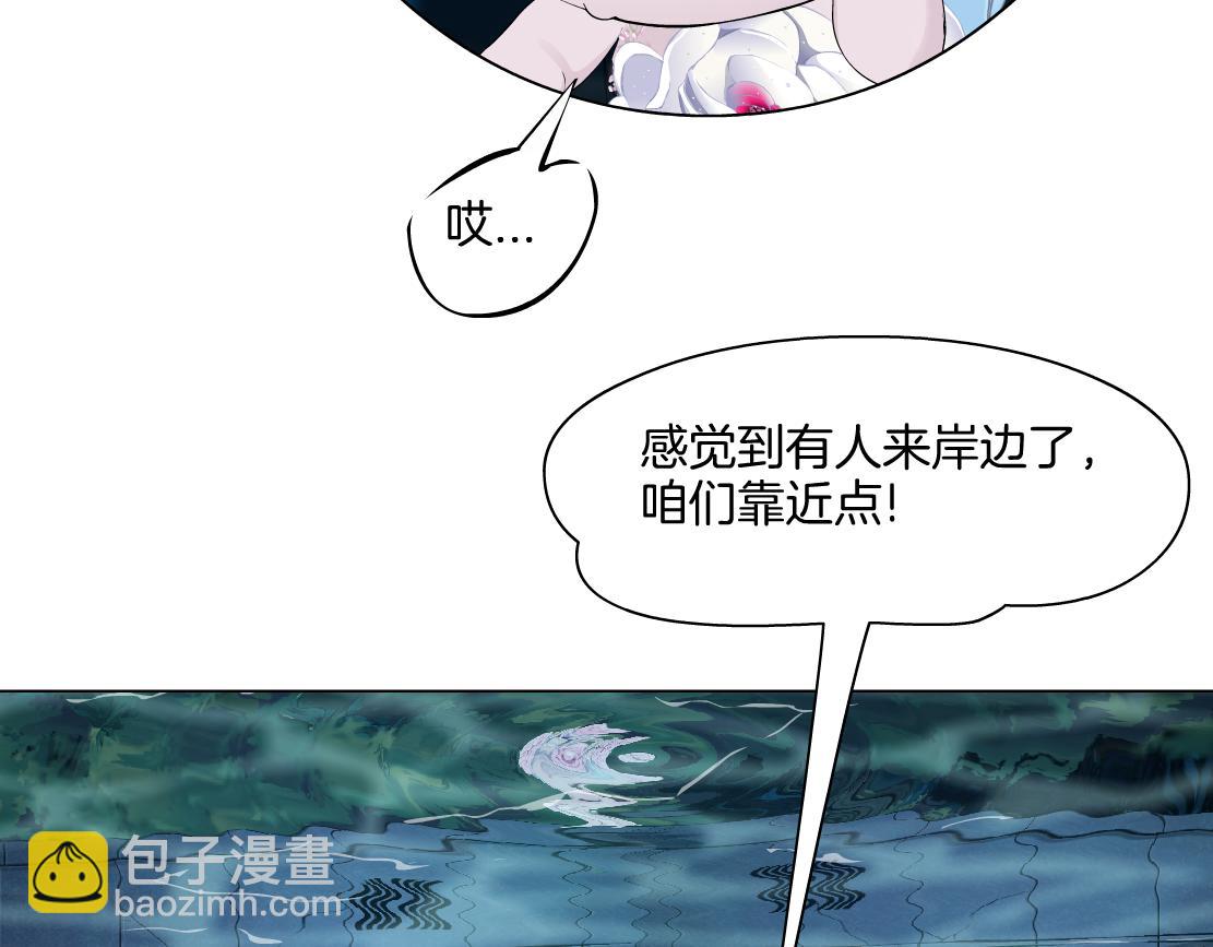 261【事业篇】千万别下水。51