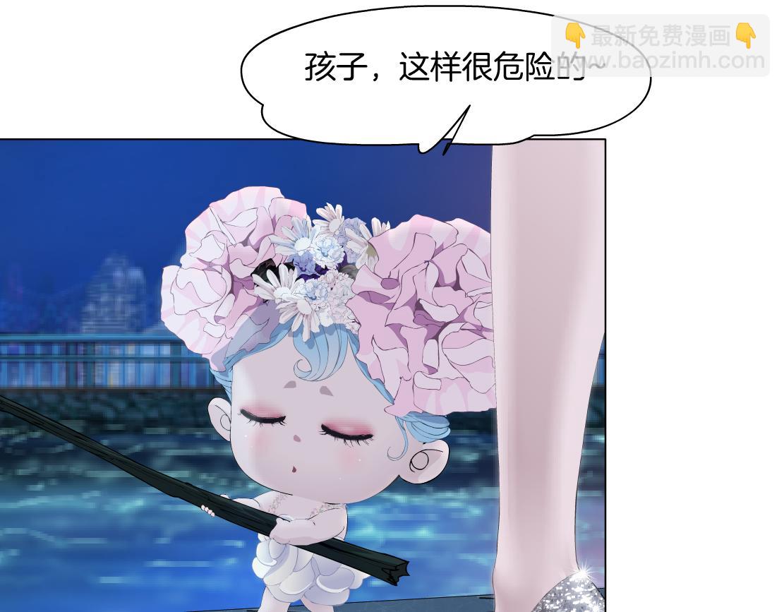 261【事业篇】千万别下水。63