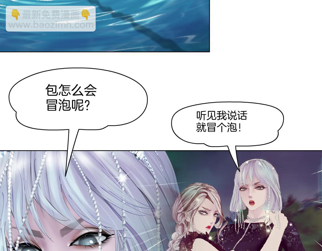 261【事业篇】千万别下水。69