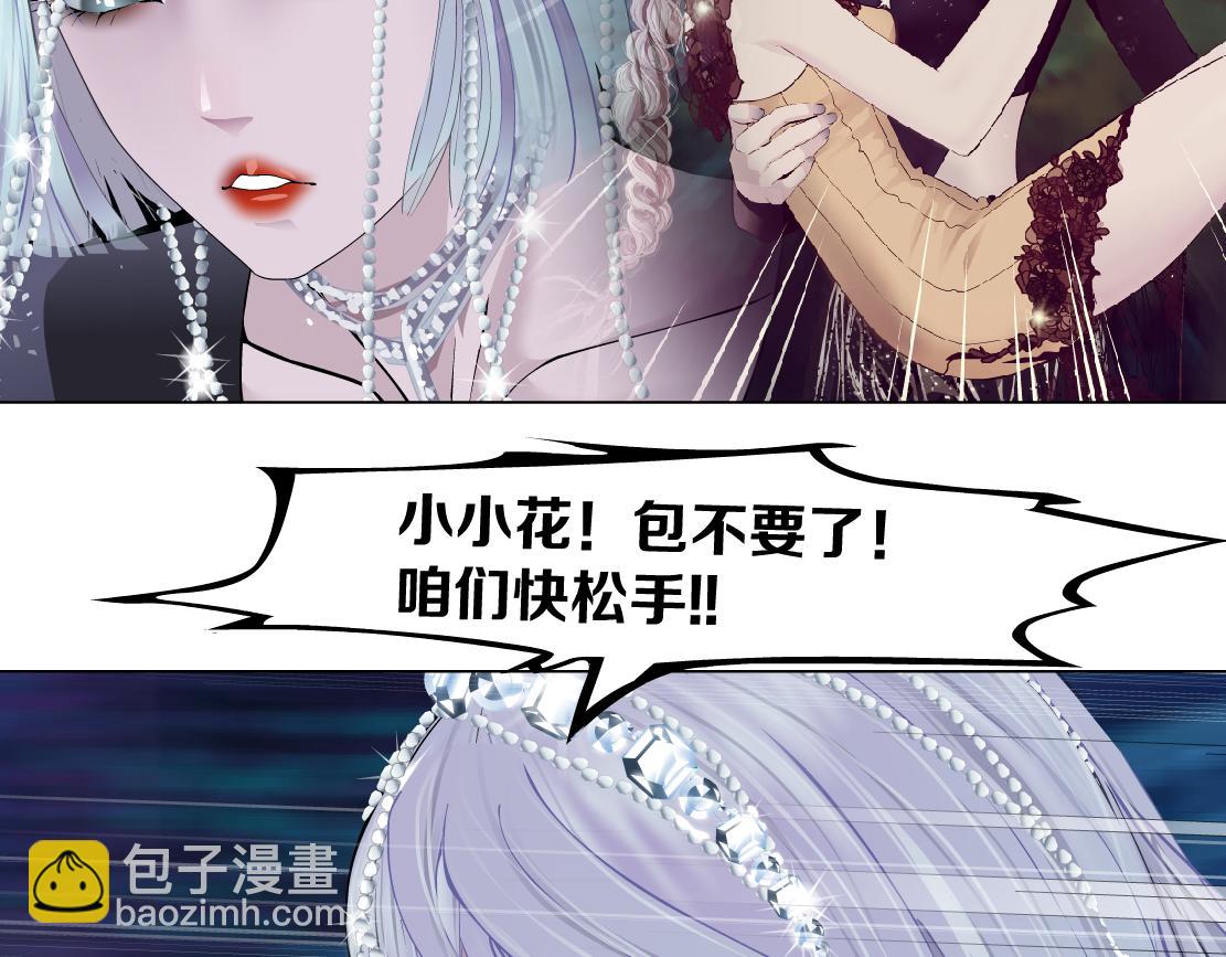 261【事业篇】千万别下水。70