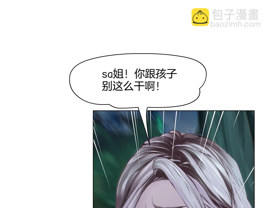 261【事业篇】千万别下水。75