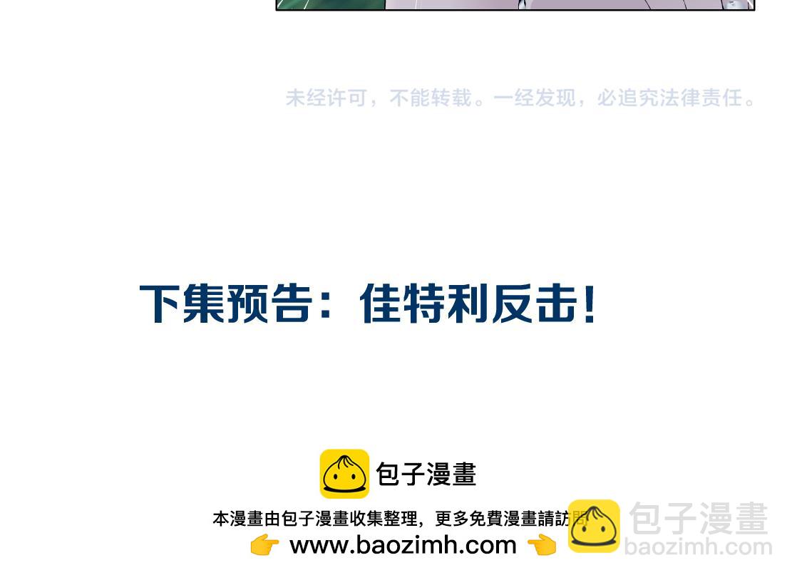 261【事业篇】千万别下水。77