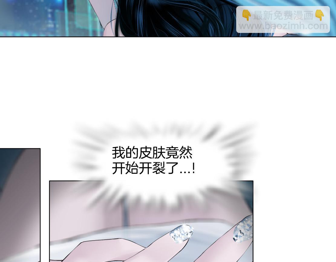 262【事业篇】人鱼的谎言17
