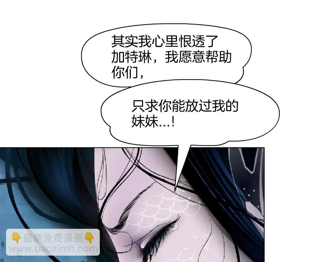 262【事业篇】人鱼的谎言24