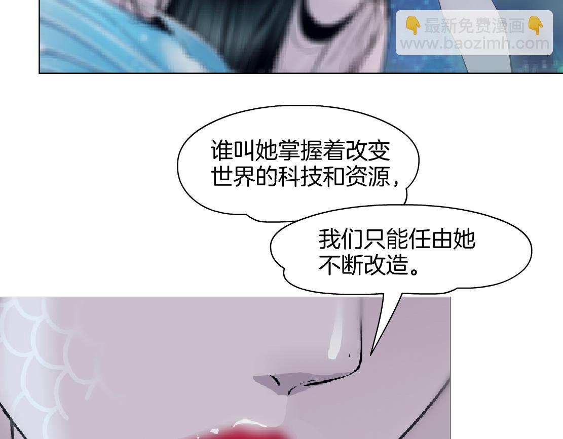 262【事业篇】人鱼的谎言31
