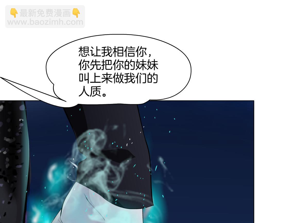262【事业篇】人鱼的谎言34