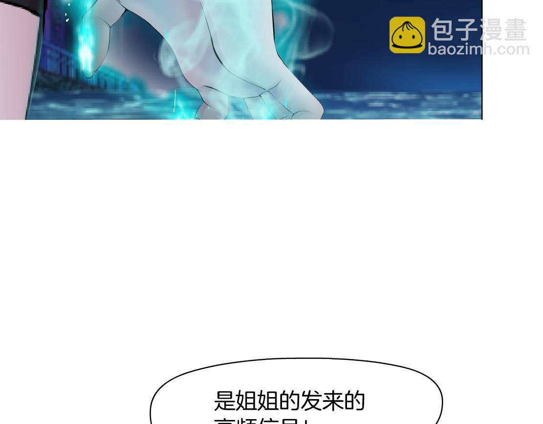 262【事业篇】人鱼的谎言35