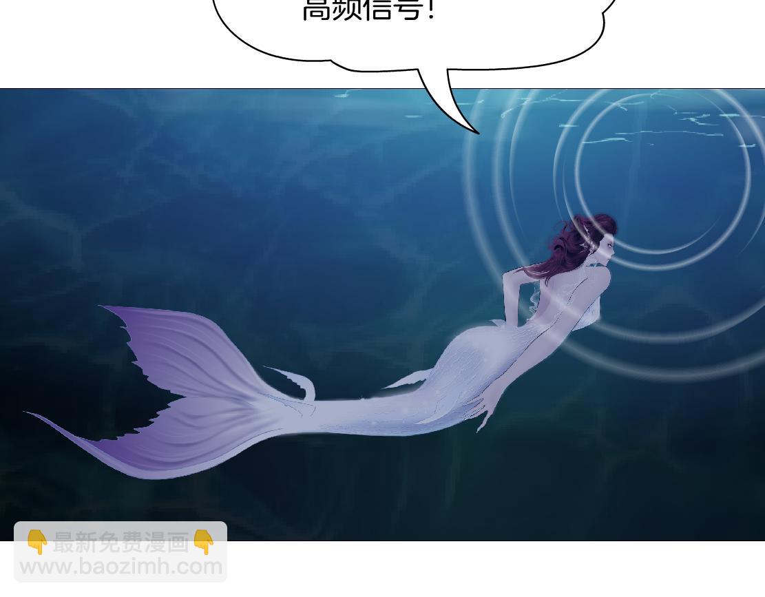 262【事业篇】人鱼的谎言36