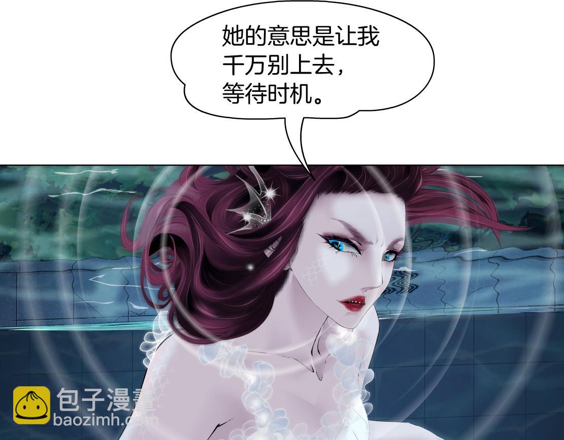 262【事业篇】人鱼的谎言37