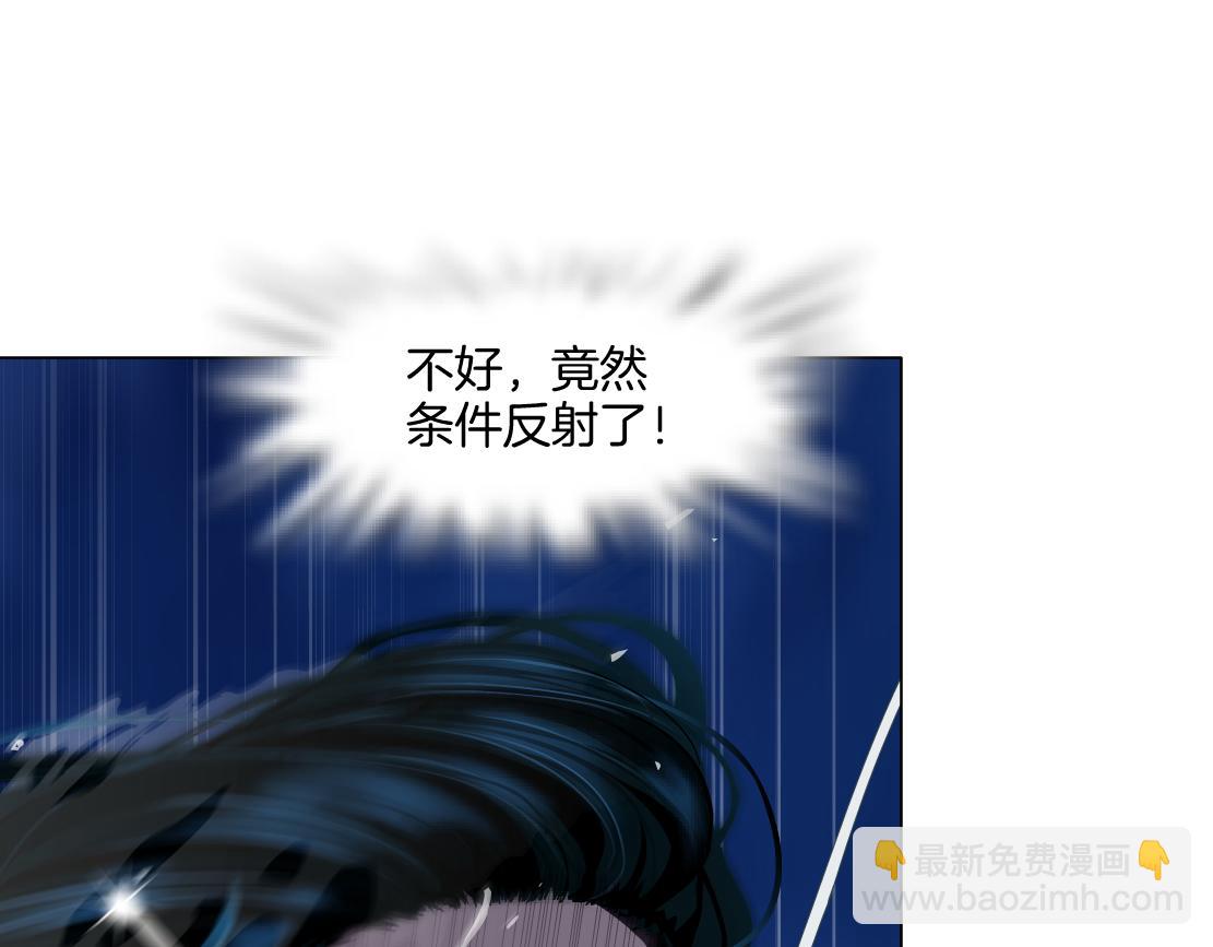 262【事业篇】人鱼的谎言4