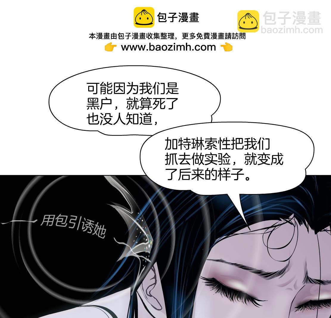 262【事业篇】人鱼的谎言44