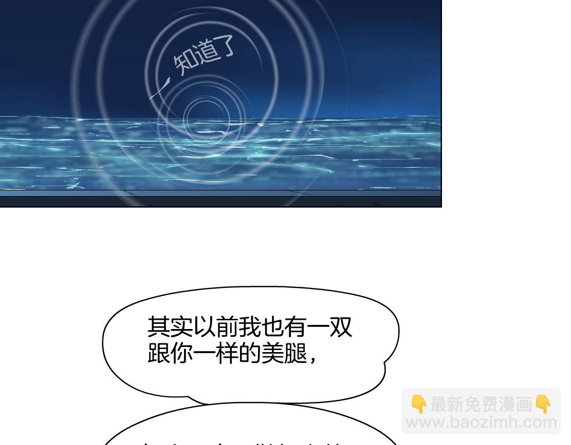 262【事业篇】人鱼的谎言46