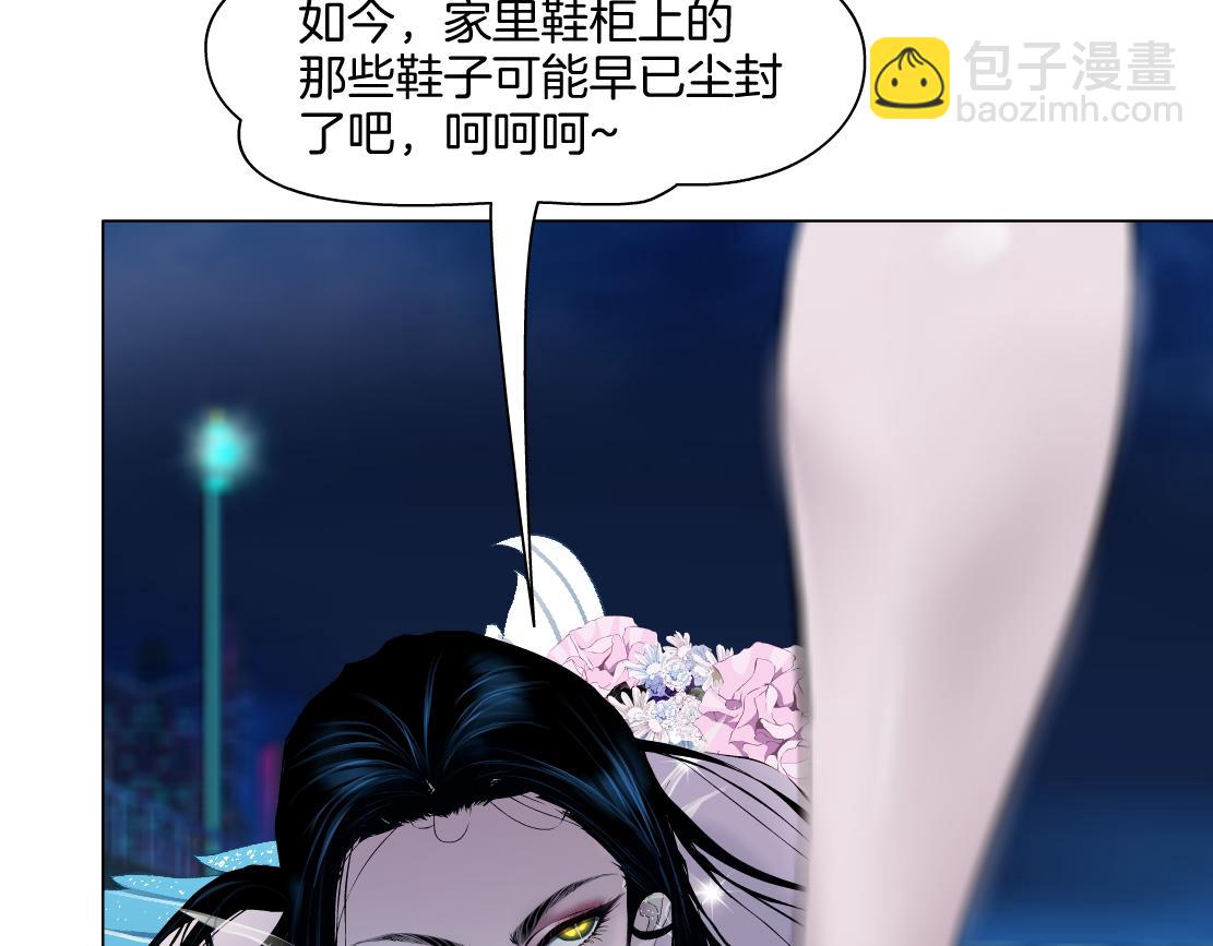 262【事业篇】人鱼的谎言51