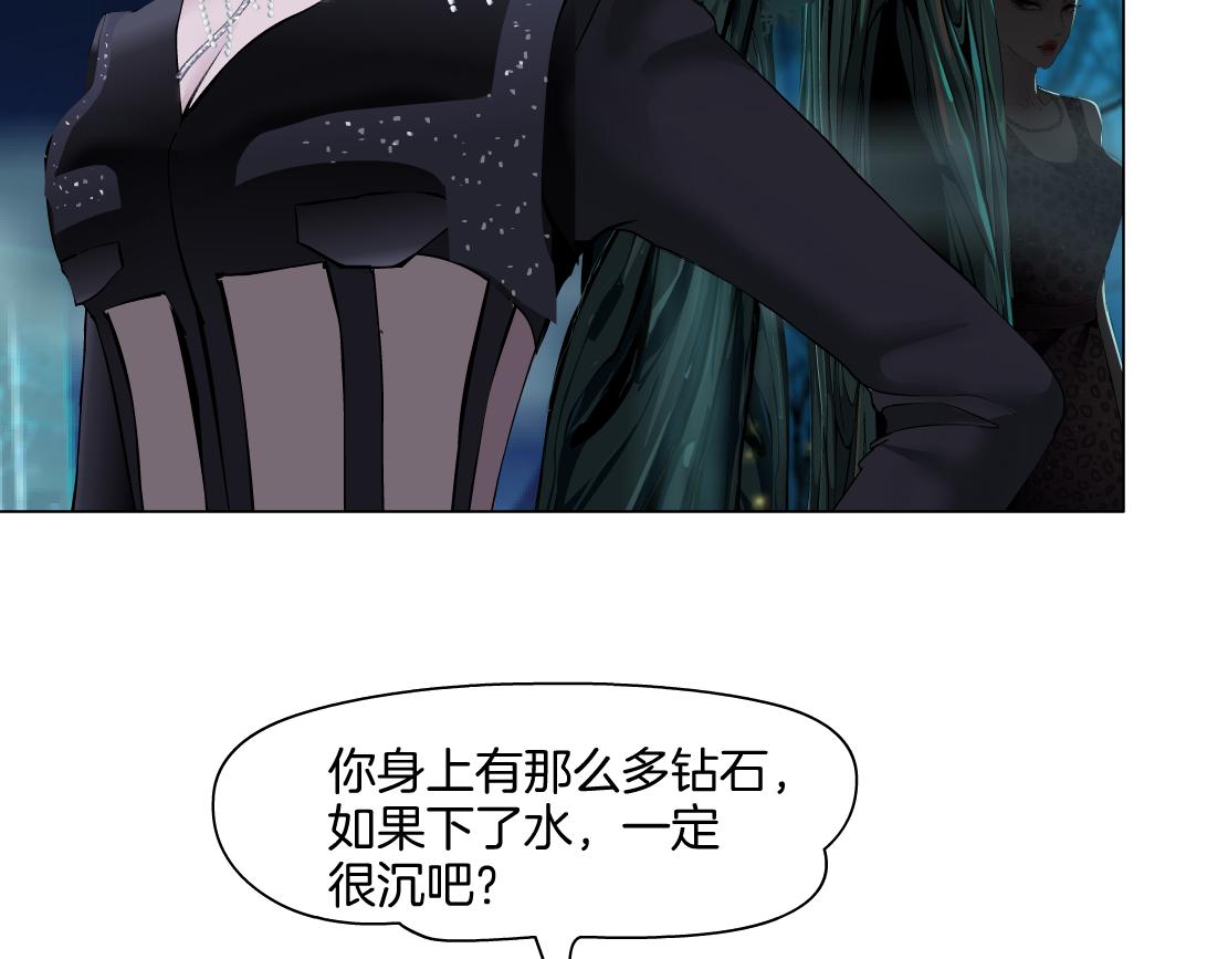 262【事业篇】人鱼的谎言54