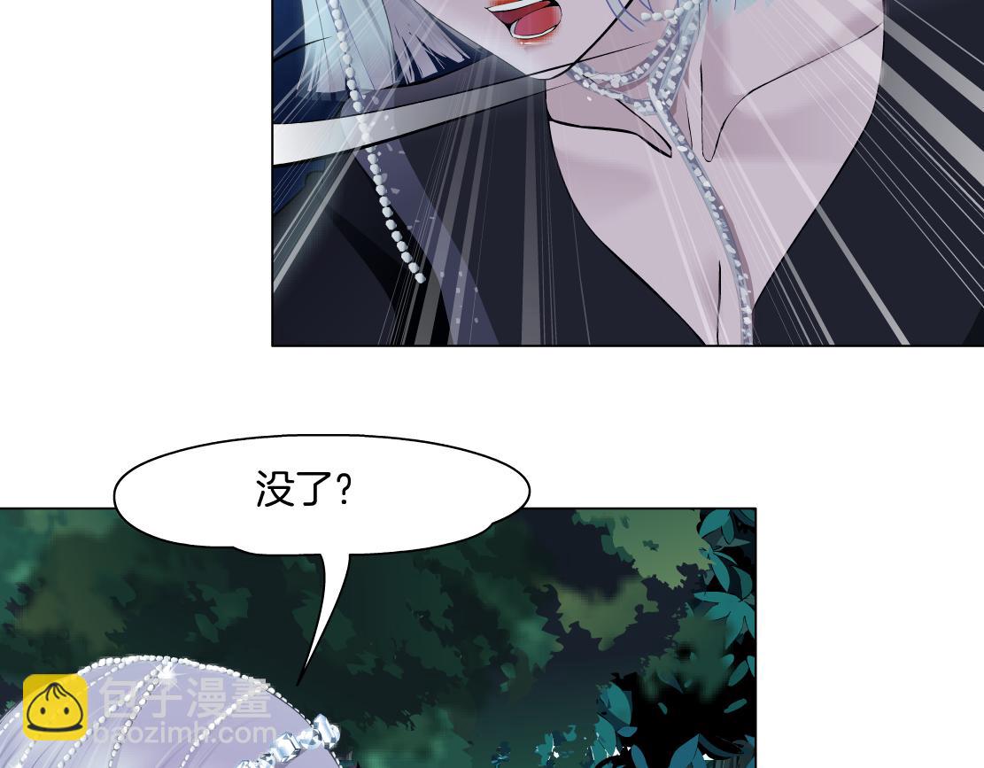 262【事业篇】人鱼的谎言59
