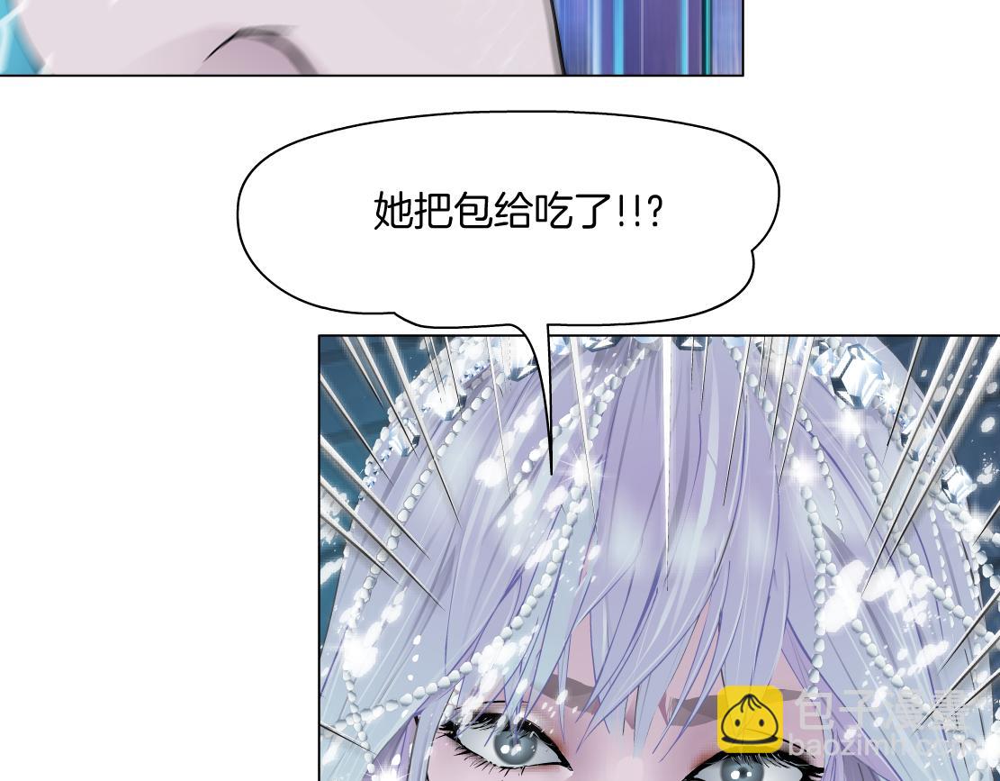 262【事业篇】人鱼的谎言6