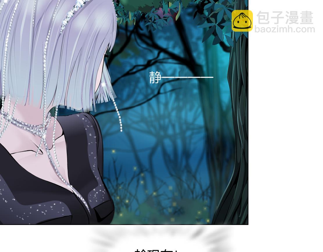 262【事业篇】人鱼的谎言60