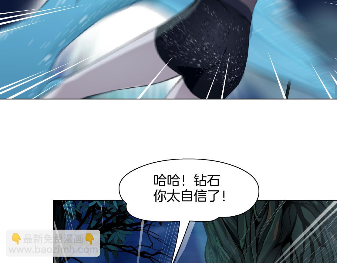 262【事业篇】人鱼的谎言64