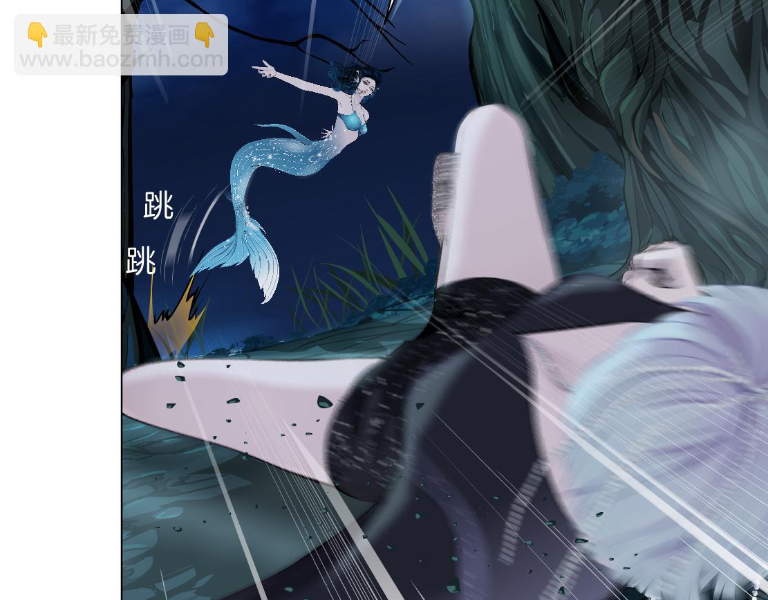 262【事业篇】人鱼的谎言65