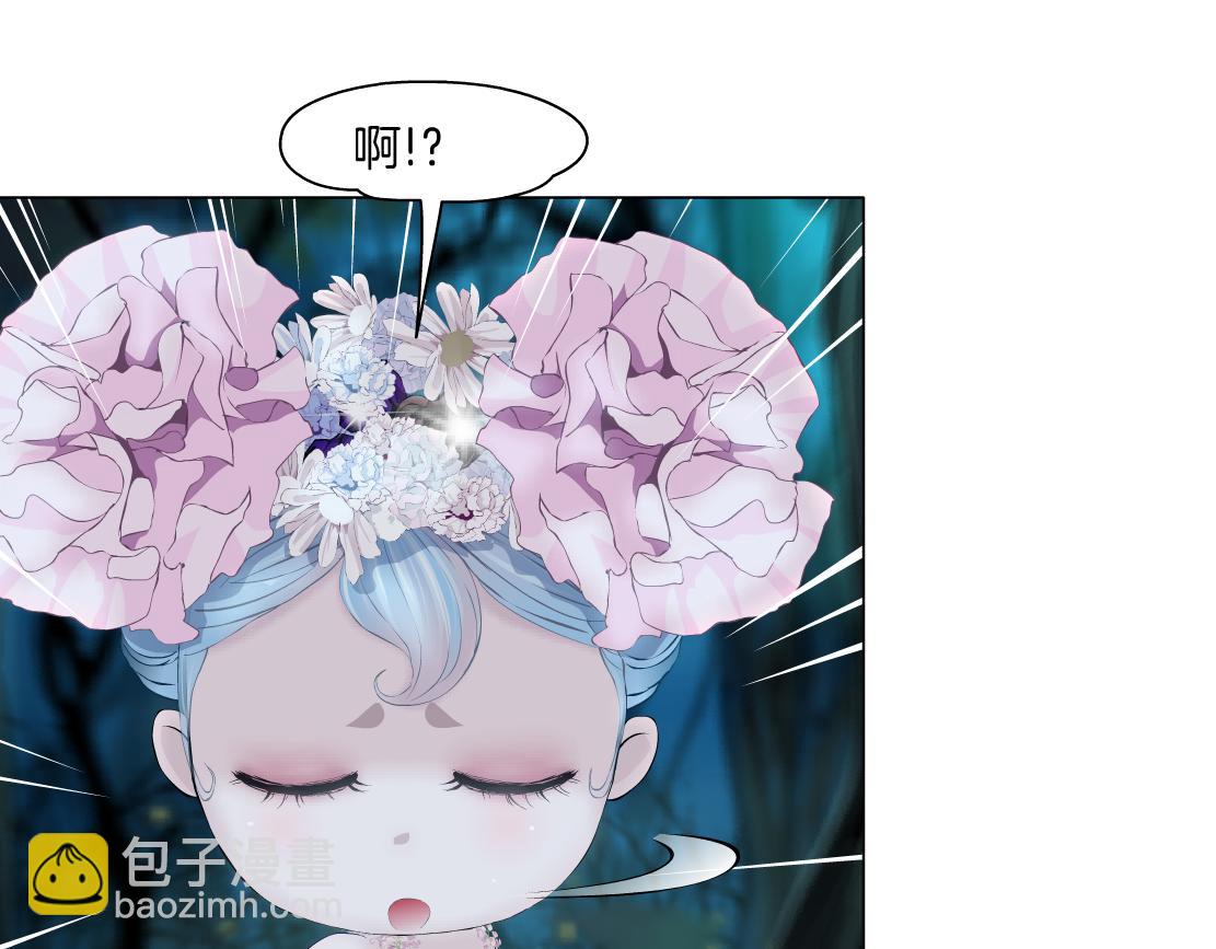 262【事业篇】人鱼的谎言68