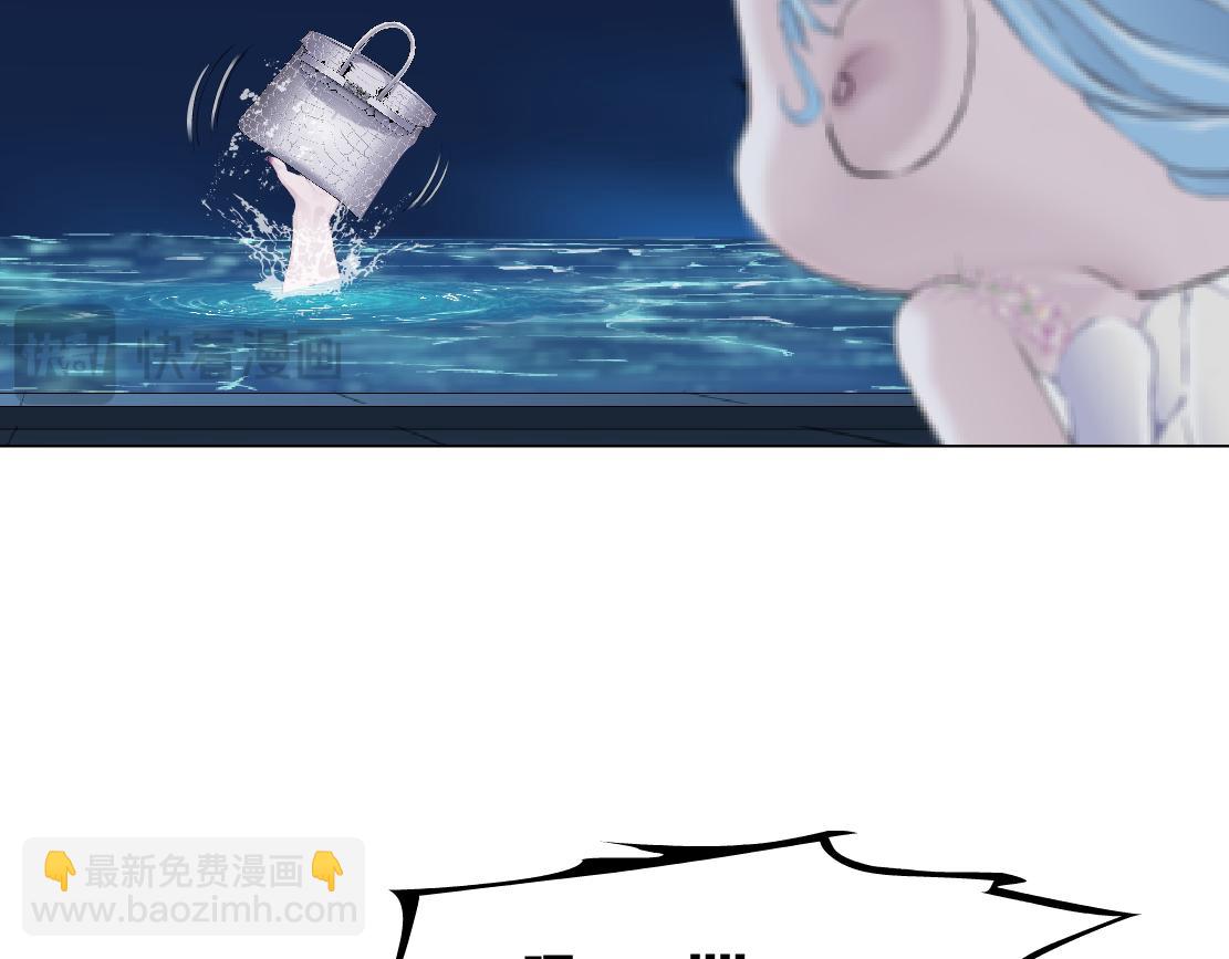 262【事业篇】人鱼的谎言70