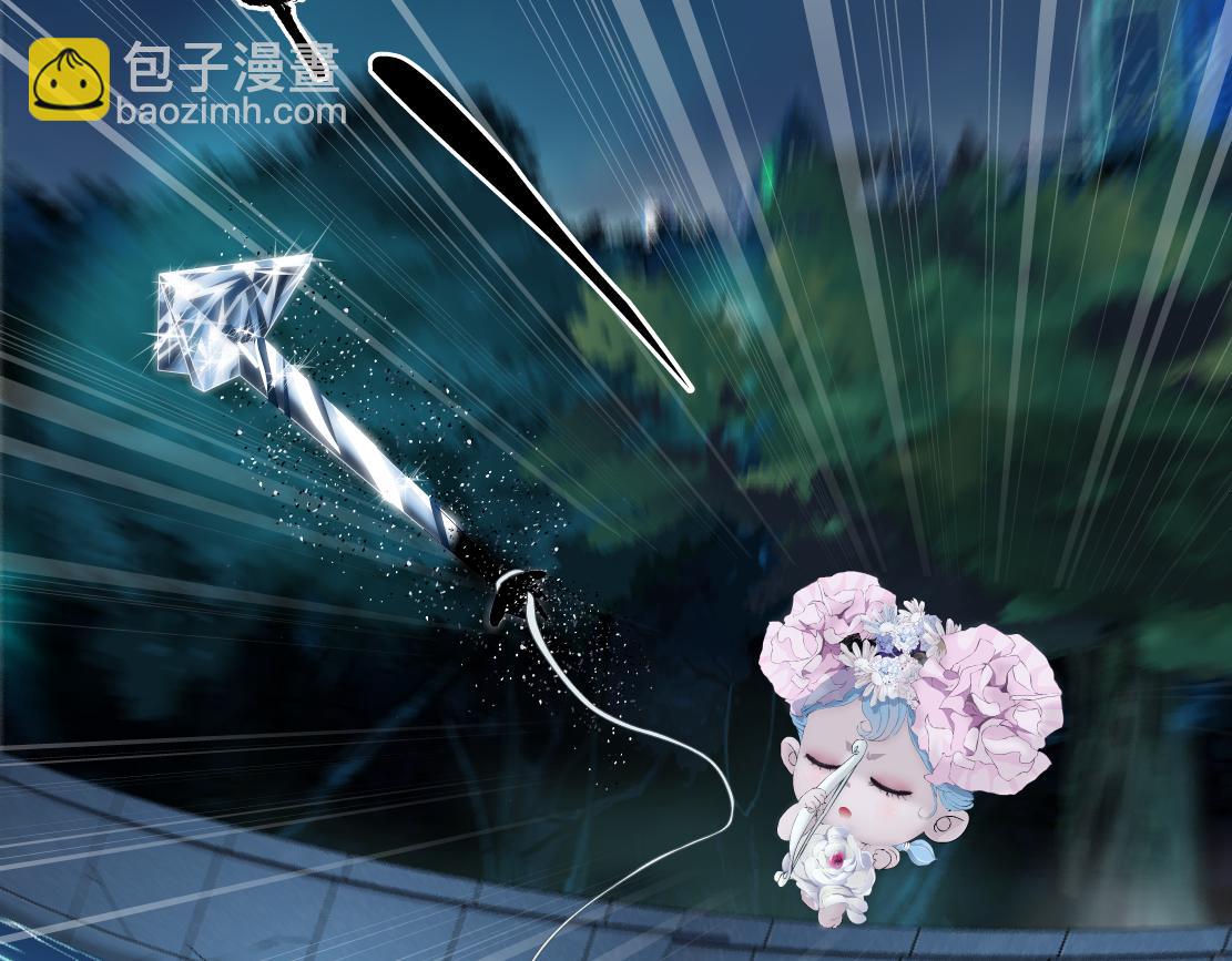 262【事业篇】人鱼的谎言76