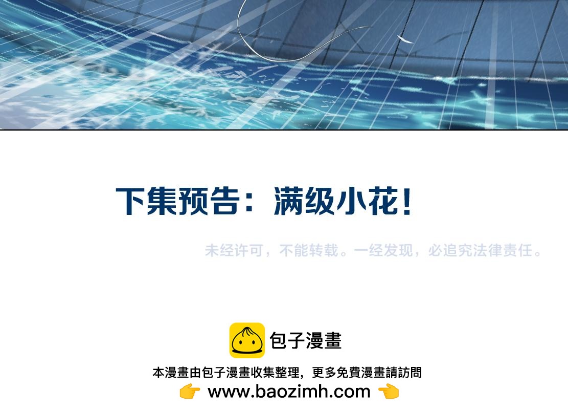 262【事业篇】人鱼的谎言77