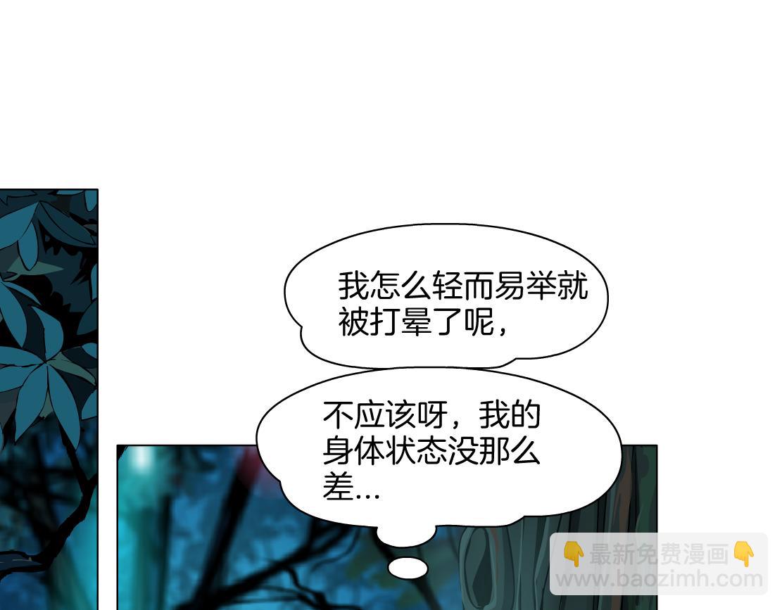 263【事业篇】谁是谁的食物10
