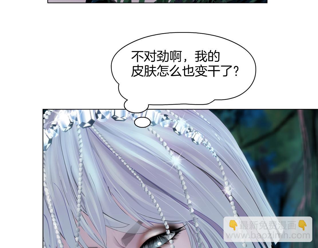 263【事业篇】谁是谁的食物12