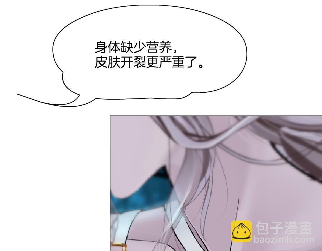 263【事业篇】谁是谁的食物17