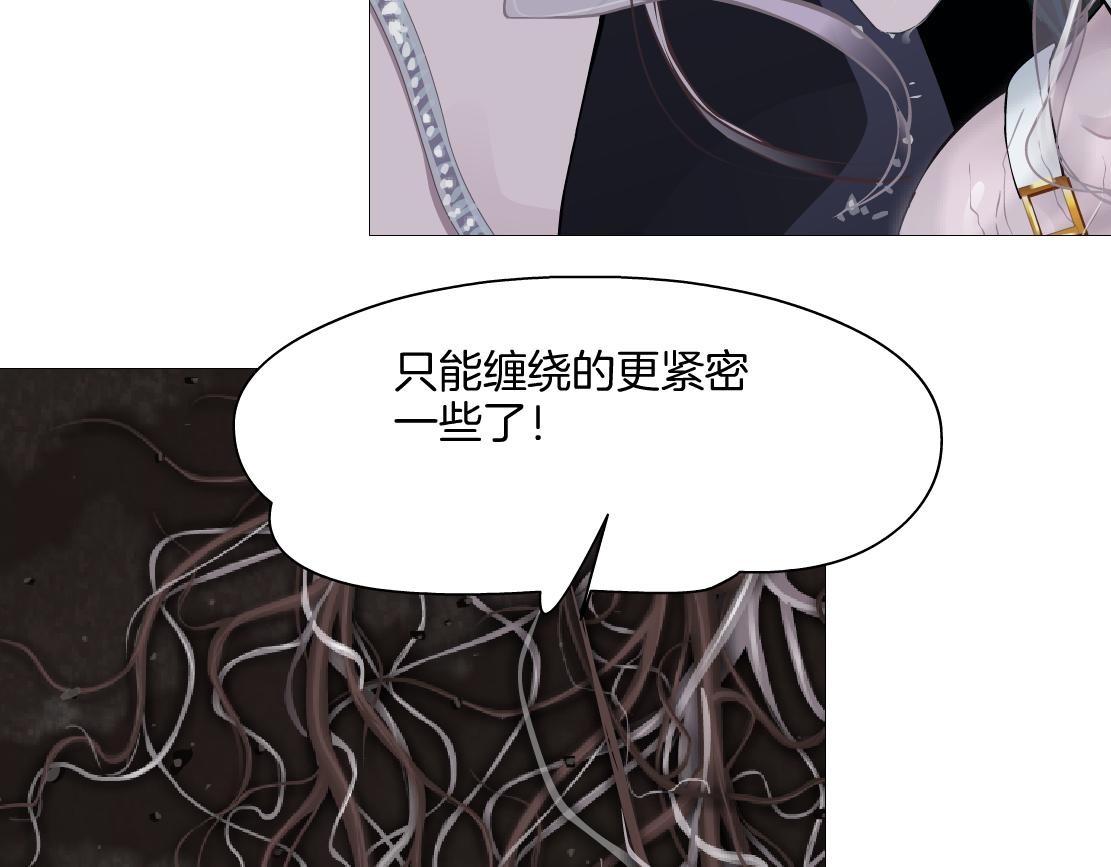 263【事业篇】谁是谁的食物22