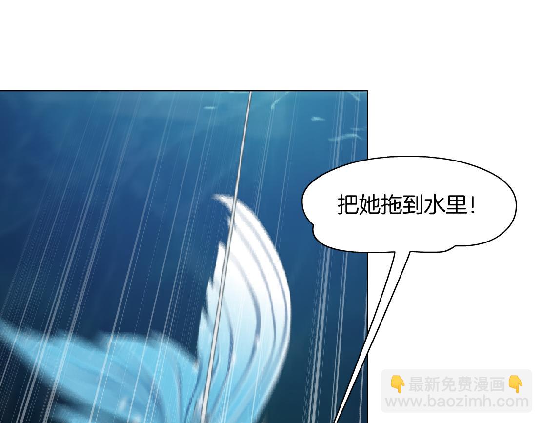 263【事业篇】谁是谁的食物29