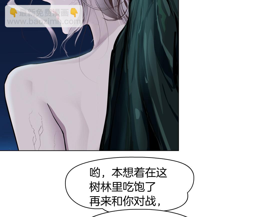 263【事业篇】谁是谁的食物38