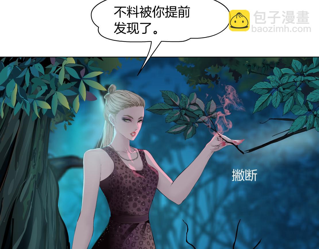 263【事业篇】谁是谁的食物39