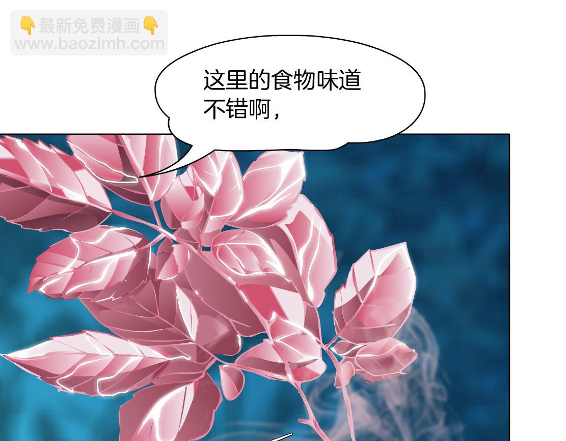 263【事业篇】谁是谁的食物41