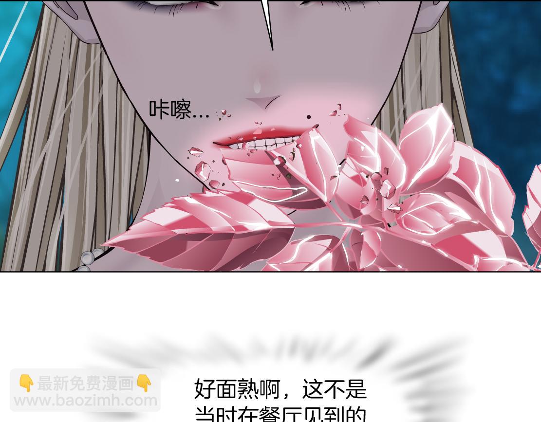 263【事业篇】谁是谁的食物43