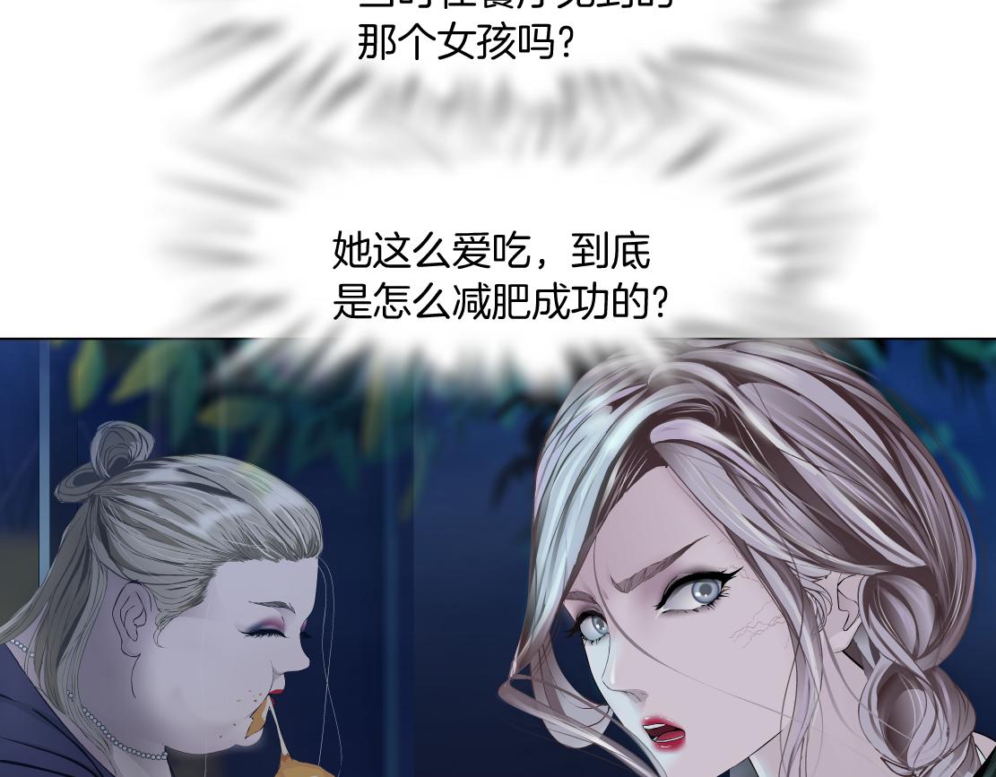 263【事业篇】谁是谁的食物44