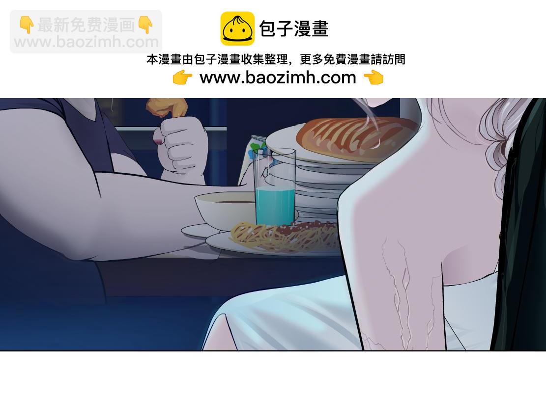 263【事业篇】谁是谁的食物45