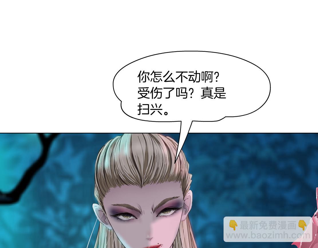 263【事业篇】谁是谁的食物46